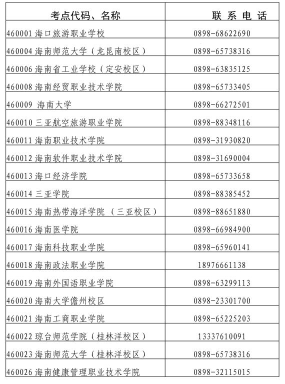 裁剪过后.png 裁剪过后.png